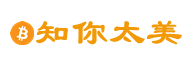 学习比特币、以太坊等加密货币交易的最佳平台 - 知你太美