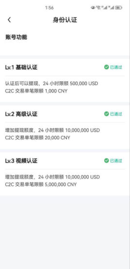 图片[5] - 如何注册欧易交易所账户？ - 知你太美