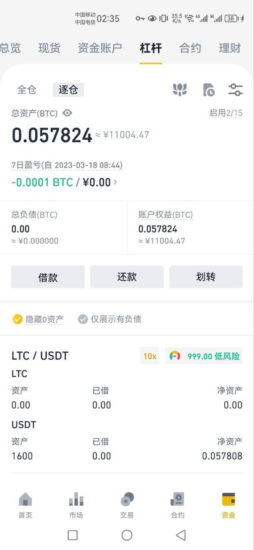 如何给币安交易所逐仓U本位合约添加保证金？ - 知你太美