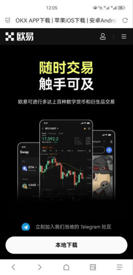 图片[2] - 如何注册欧易交易所账户？ - 知你太美