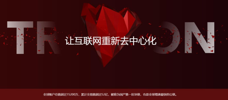 怎么购买TRON（TRX）| 在哪里购买TRX - 知你太美